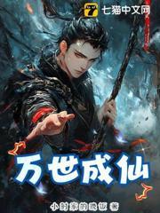 Eternal reincarnation: I can restart my life infinitely!